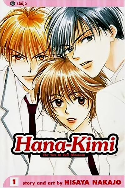 Hana-Kimi by Hisaya Nakajo (1996)