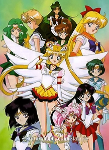 Sailor Moon, прекрасная воительница
