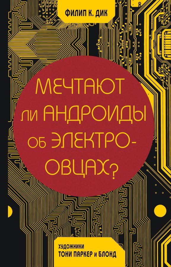 2017-android