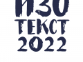 01_noblackizotext